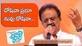 Doshiva Prabhu Song | SP Balasubramaniam | Bro Joshua Shaik | Jushti | Latest Telugu Christian Songs