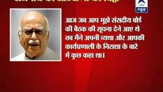 Advani writes to Rajnath Singh expressing disappointment over his style of functioning