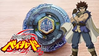 ระเบิดเเดงเดือดเบย์เเห่งดาวเสาร์ Scythe Kronos T125EDS Metal Fight Beyblade 4D