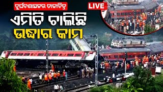 Live | ଦୁର୍ଘଟଣା ସ୍ଥଳର ତାଜା ଚିତ୍ର | Balasore | Bahanaga | Train Tragedy | OTV