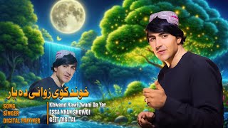 Khwand Kawi Zwani Da Yar | Essa Khan Showqi Pashto New Songs 2024