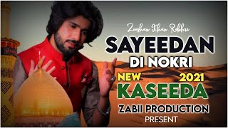 Sayeedan De Nokri ❤️||New Qaseeda ||Zeeshan Khan rokhri || Zabii Production