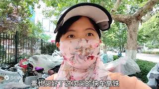 河南姑娘远嫁山东，10年后第一次回娘家，看看老公给了他多少钱？