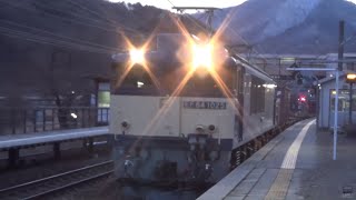 81ㇾ稲沢→南松本【EF64 1025号機】コンテナ貨物列車　中央西線奈良井駅　到着 → 運転停車　①