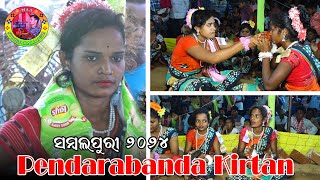 pendrabanda ladies kirtan ll murli guru kirtan video #pendrabanda #maastudiobalangir