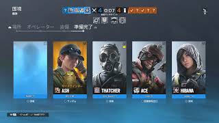 【PS4/r6s】１ヶ月ぶりのランク　参加型　マウス禁止　概要欄