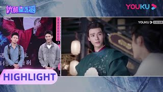 CUT：龚俊吐槽糖水都馊了，与张哲瀚为角色挣急眼！| 【山河令 Word Of Honor】| 张哲瀚/龚俊/周也/马闻远/孙浠伦/陈紫函/寇振海/黑子 | 古装武侠片 | 优酷 YOUKU