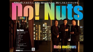 足手まとい　〜Nuts mellows〜