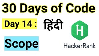 Hacker Rank Day 14: Scope | Java | HackerRank Solution | 30 Days Of Code | Easy Explanation