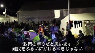 イギリスにたどりついた青年の証言 【国境なき医師団】