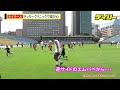 ネイマールが遊び心たっぷりのサッカークリニック　psgジャパンツアー2022