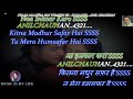 pyar manga hai tumhi se karaoke with scrolling lyrics eng. हिंदी