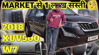 Second hand Xuv500 top model | cheapest Xuv in delhi | Used Xuv 500 in delhi 🔥