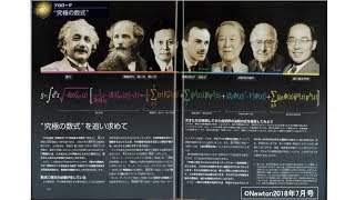 「前に進む人」〜パラレルワールドより〜【聴く『開華』メルマガ〜量子力学的生き方20181128】