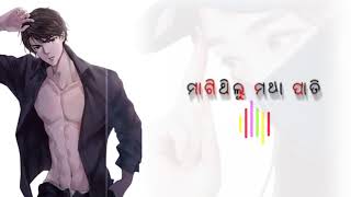 Ho Kemiti tu Bujhuluni Sapark Premar /😂😂Sad WhatShApp Status ଭିଡ଼ିଓ /JEET Creation ସମ୍ବଲପୁରୀ/