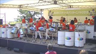 Sukiyaki Steel Orchestra KOBE Steelpan Carnival 2018