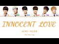 ASTRO - INNOCENT LOVE / FIRST LOVE    [color coded lyrics Han/ Rom/ Eng]