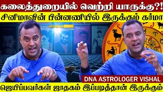 கலைத்துறையில் வெற்றி பெறும் ஜாதகம்  | DNA ASTROLOGER VISHAL - Devotee Nation Tamil