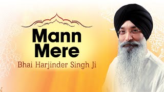 Bhai Harjinder Singh Ji | Mann Mere (Video Shabad) | Ohla | Shabad Gurbani