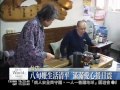 患病與母相依 援日震慷慨解囊