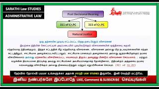 POST DECISIONAL HEARING IN TAMIL // BASED ON NATURAL JUSTICE // ADMINISTRATIVE LAW IN TAMIL