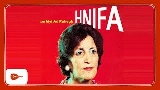 Hnifa - Arebbi Faradj