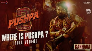 Where is Pushpa? | Pushpa 2 - The Rule 🔥 | Kannada | Allu Arjun | Sukumar | Rashmika | Fahadh Faasil