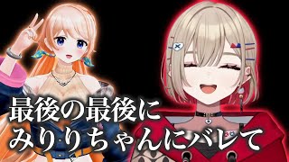 星祭でみりりちゃんにバレちゃった話をするまるちゃん【紅蓮罰まる/七星みりり/ぶいぱい切り抜き】