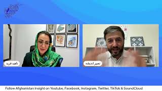 افغانستان؛ از بحران داخلی تا معمای امنیت منطقه‌ای