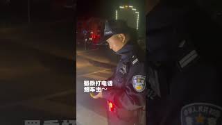 警察叔叔“拉车门”啦，马虎车主请注意！