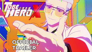 To Be Hero X | OFFICIAL TRAILER