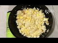 បាយឆាសាច់ក្ដាម rice fried with crab lì lì ep 10