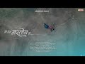 मी रोज मरतोय गं | Mi Roj Martoy g (OFFICIAL VIDEO) Sagar Kurhade | Sakshi Dongre | Shrikant Pandit