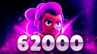 HYRA 62K! 😈 62 000 🏆