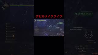 《FF16》VOIDでコンボ