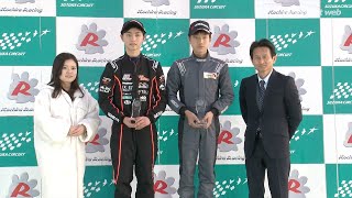 鈴鹿カート選手権2019 第7戦 AVANTI-YOUTH 表彰式