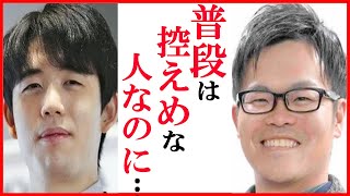 藤井聡太竜王名人に戸辺誠七段が“盤外での素顔”こぼした一言に一同衝撃！NHK杯や地域対抗戦など早指し棋戦でも絶好調