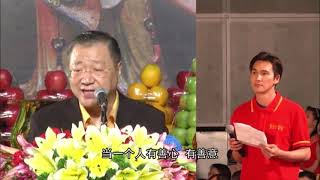 【共修组提问 | 2015.12.14 马来西亚•吉隆坡】如何度只做善事不念经的人？| 观世音菩萨心灵法门