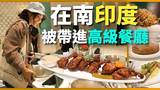 印度炸雞Chicken 65發源地在這間餐廳｜印度最夯的美食廣場【印度清奈美食之旅】