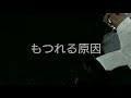 職場の若者と宇部港メバリング