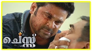 Chess Movie Climax | Vijayaraghavan passes away | Dileep escapes from police | End Credits