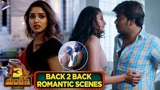 Telugu Sex Movies Mangamma - Mxtube.net :: Telugu romantic 3gp videos download Mp4 3GP Video ...