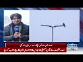 weather updates rain alert shocking prediction breaking news samaa tv