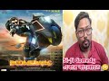 Boomerang Teaser Review | Cine Dot Com