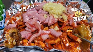 [부산맛집]해운대 8년째 단골집을 소개합니다!! 매콤한 양념에 쫄깃한 식감까지!! 한잔 하입시더🤣🤣