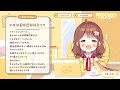 【雑談】しゃべるの久しぶりでは❔な元ひよこ【vee 日和ちひよ】