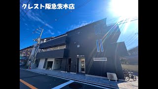 Grand Comfort Mizuo　BD　賃貸のクレスト阪急茨木店