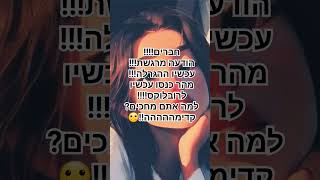 כנסו דחוף