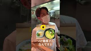 【中華そば 流川】店主オススメのラーメン屋！その3♪〜小麦と肉 桃の木〜 #Shorts