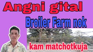 Angni gital broiler farm nokni kam matchotkuja#Garo#video#Arben sangma#poultry